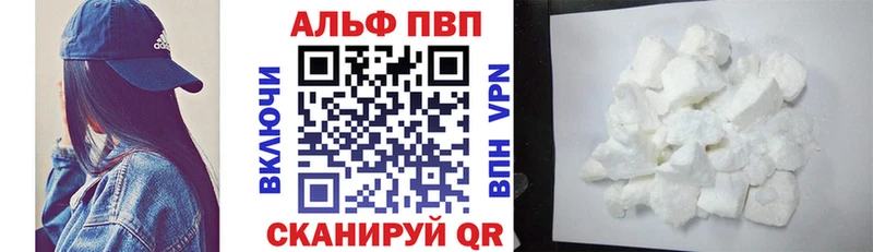 MEGA ССЫЛКА  Липки  A-PVP VHQ 