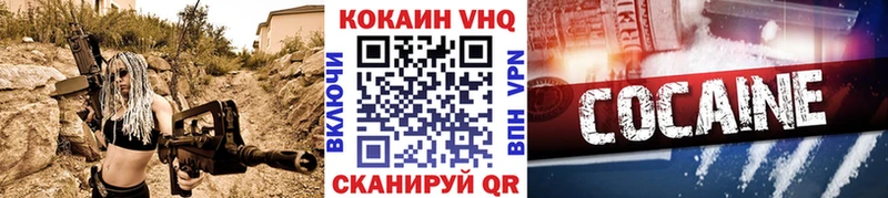 COCAIN 98%  где найти   Липки 