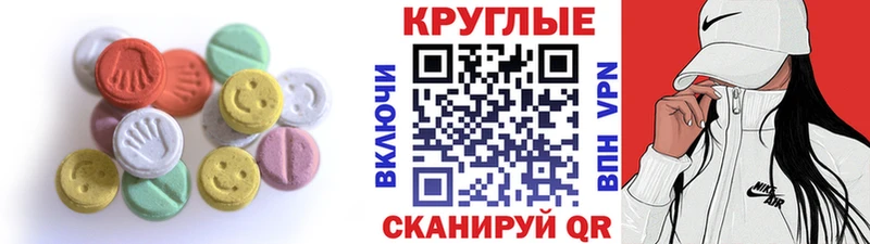 Ecstasy бентли  купить наркоту  Липки 