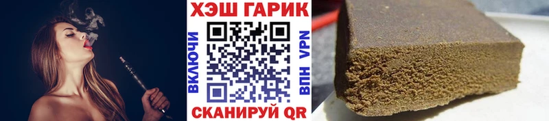 Гашиш гарик  Липки 