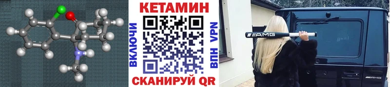 hydra сайт  Липки  Кетамин VHQ  наркотики 