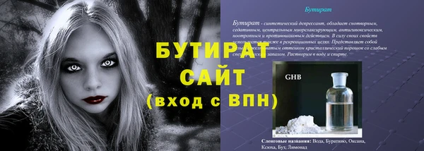 2c-b Армянск