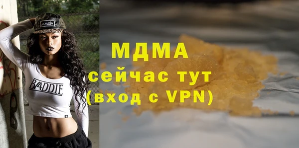 метадон Аркадак
