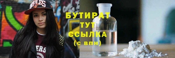 прущие крисы Алексин