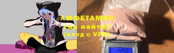 2c-b Армянск