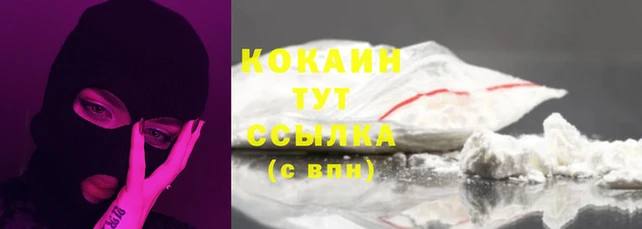 метадон Аркадак