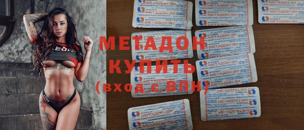 бутират Алексеевка