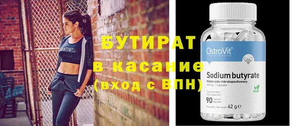 2c-b Армянск