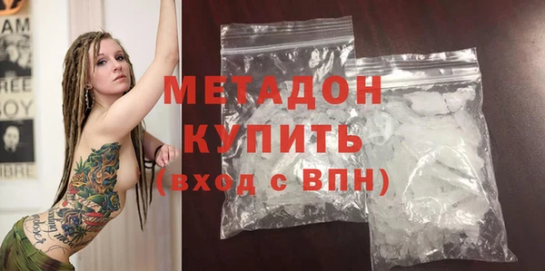бутират Алексеевка