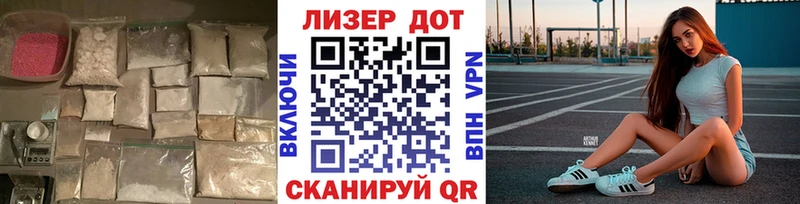 LSD-25 экстази кислота  мориарти наркотические препараты  Липки 