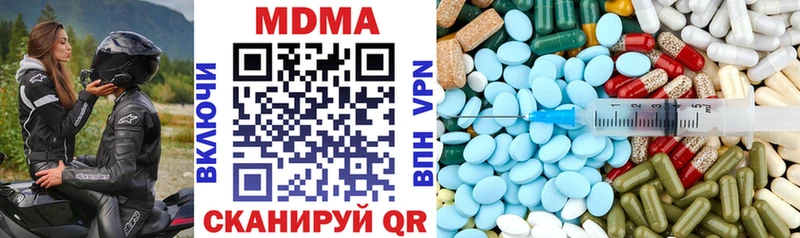 купить наркотик  Липки  блэк спрут ссылки  MDMA молли 