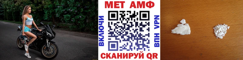 MEGA вход  Липки  Первитин мет 