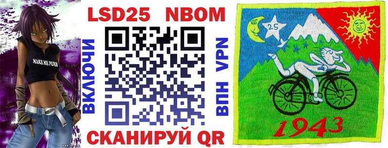 ссылка на мегу как зайти  сколько стоит  Липки  Марки 25I-NBOMe 1,8мг 