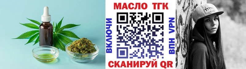 Дистиллят ТГК концентрат  где купить наркоту  Липки 