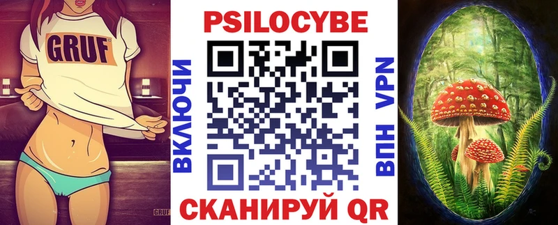 Галлюциногенные грибы прущие грибы  где купить наркотик  гидра ТОР  Липки 